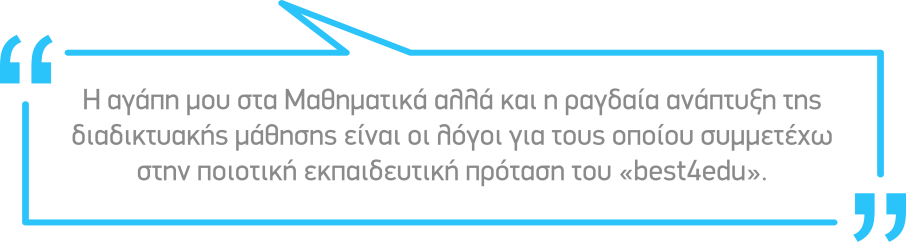 Γιώργος Μιχαηλίδης Quotes